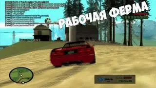 4.0.1# Обновление мода копия SAMP-RP.RU  / СКОРО ГАРАЖИ