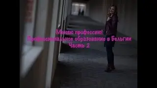 О чем мои административные курсы в ВДАБ.Поощрения и наказания.Часть 2