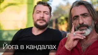 От ада Индийской тюрьмы к Гуру йоги за 4 года. Мамука.