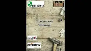 Запчасти для магнитных сверлильных  станков , пил по металлу и тд.