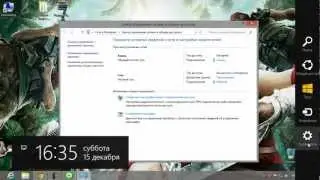 Как настроить интернет в Windows 8