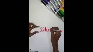 Dhanu|Name calligraphy lettering| fun with rifqa |