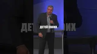 Личную Жизнь #motivation #wordoflifeus #seeinggod #jesus #god #inspiration #church
