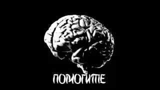 Помогите