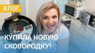 Цены на Продукты в Чехии. Овощи и Фрукты на Рынке в Чехии. Будни Оптимистки