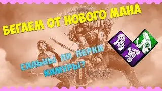 Впервые играем за Юи Кимуру и бегаем от нового маньяка  [Dead By Daylight]