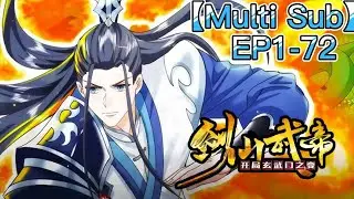 【Multi Sub】Sword Immortal Martial Emperor EP1-72  