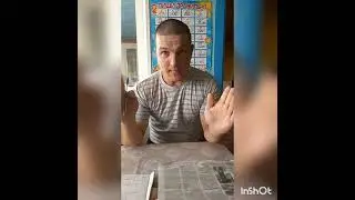 Про лицемерие.