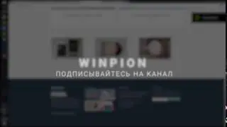 INTRO