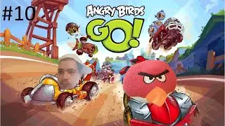 Прохождение ANGRY BIRDS GO в 2024 #10 (капрал) #angrybirdsgo #angrybirds