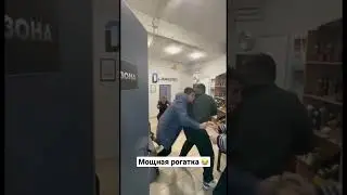 Мощная Рогатка 😂
