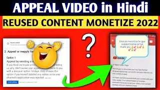 {🔴Proof} How To Approve Appeal Video for Reused Content Monetization 2022
