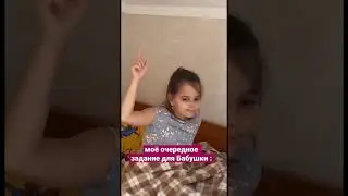 Жиза ) 