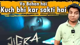 Jigra Review by Sahil Chandel | Alia Bhatt | Vedang Raina | Vasan Bala