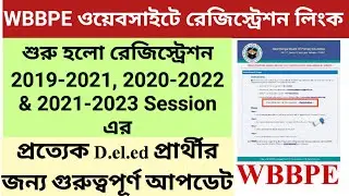 Primary Convocation registration Update Today || Primary TET news update today || Primary TET news
