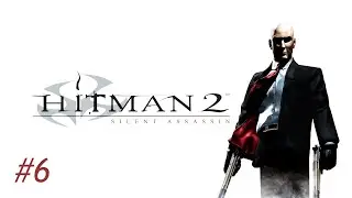 Hitman 2: Silent Assassin — Миссия 6 | Вслед за Хаямото | Бесшумный убийца | Эксперт