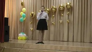 День учителя 2018