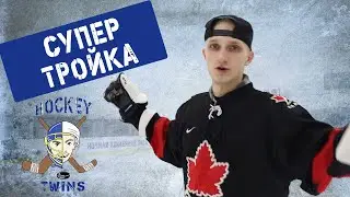 Силовое катание на коньках