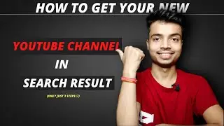 New YouTube channel ko search me kaise laye?|How to find my YouTube channel in search results|Rank
