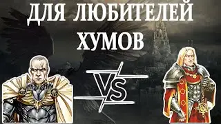 Герои 5 - ХУМОЗЕРКАЛО - RTA 2.14