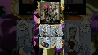 заставь меня сиять, дядя😩 