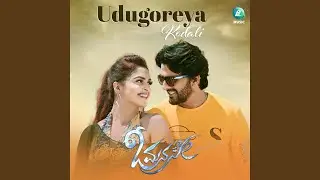 Udugoreya Kodali (From "O Manase")