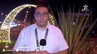 سفيان الراشيدي يكشف لنا آخر مستجدات الفريق الوطني قبل ساعات من ضربة بداية المغرب