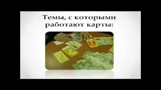 Я говорю «ДА» решению проблем! (консультация психолога)