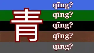 China's Lost Color