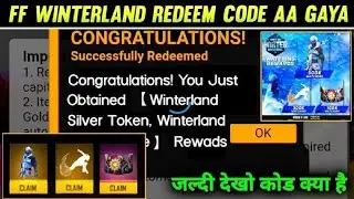 Free Fire New Redeem code ll ff Reword ll Garena free fire New Redeem code ll 15/12/2022