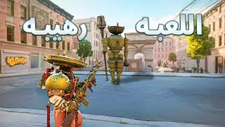 ماتفوتش اللعبه المجانيه دي - DeadLock