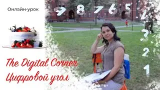 Easy learning big numbers in English/ Легко и быстро  английские числительные