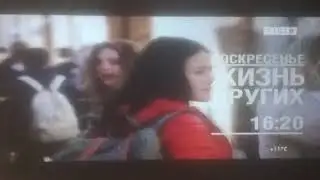 Анонсы и заставка (ТСВ [ПМР], 01.04.2023) CamRip