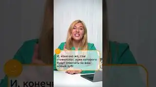 Что влияет на успех имплантации зубов?