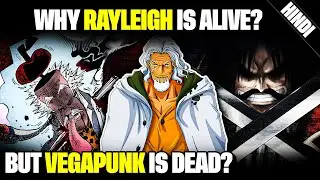 Why Rayleigh is Alive? | One Piece | Anime hub 