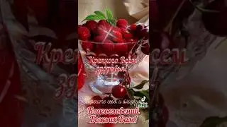 Хорошего вам здоровья!! #пожелания #настроение
