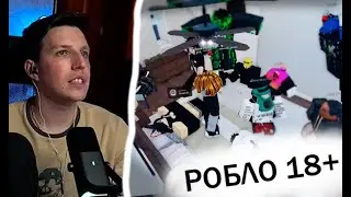 МАЗЕЛЛОВ ИГРАЕТ В РОБЛОКС С ПОДПИСЧИКАМИ