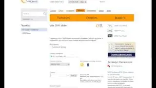 Кидала будте осторожны!