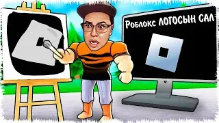 Логотип салып жарысамыз | Мықты суретшілер бар екен!
