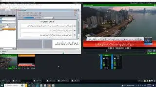 VizRT integrate with Vmix via NDi