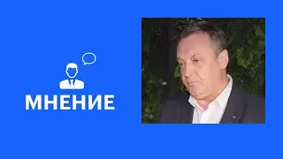 Андрей Плотников: «Наша цель — регулировка всех проблем бизнеса и власти»