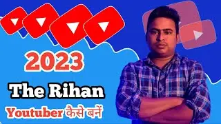 The Rihan My New YouTube Channel 2023 || How To Make Money On YouTube 2023