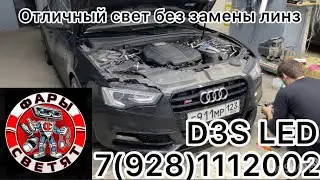 Лучший свет для линз в Audi A5 2014 led D3S 79281112002