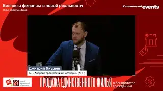 Продажа единственного жилья в банкротстве гражданина