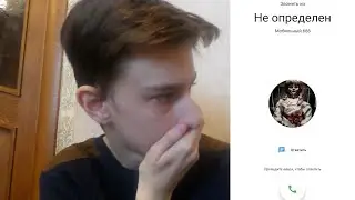 ЗВОНОК ОТ АННАБЕЛЬ НА ХЕЛЛОУИН!!!