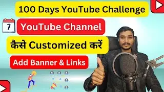 How To Customize YouTube Channel In Mobile | Channel Customize Kaise Kare |Add Link YouTube Channel