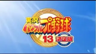 Minitage#8