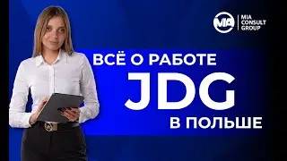 Онлайн-конференция: Все о работе ИП в Польше.
