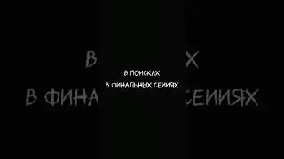 что будет в финальных сериях про Диму Матвеева сериал подходит к концу сегодня финальные серии