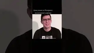 #димамасленников  #вернулсянаютуб